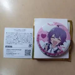 日常組 日常新聞 缶バッジ しにがみ 日常組 しにがみ 缶バッジ | K-BOOKS K-POP館 アイドル館 動画館