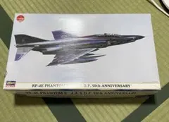 ハセガワ 1/72 RF-4E ファントムII 50周年記念