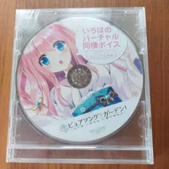 Item thumbnail for item 4463dd00-662b-4d46-9212-2961eaf623e7