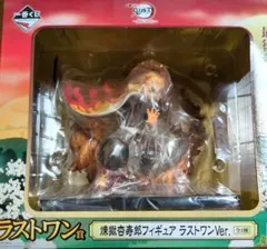 一番くじ鬼滅の刃〜黎明に刃を持て〜ラストワン賞　煉獄杏寿郎フィギュア