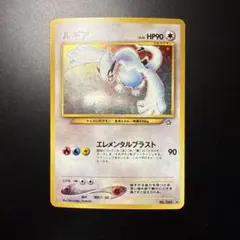 2026年最新】ルギア エレメンタルブラストの人気アイテム - メルカリ