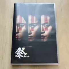 祭 GALA　通常盤