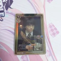 美品】ハリー・ポッター 01-003b SR 賢者の石 Part.1 - メルカリ