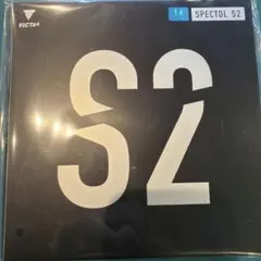 卓球ラバー スペクトル