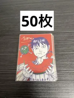 ナツコミ メタキラカード キングダム 54枚セット - メルカリ