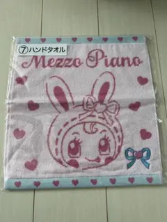 メゾピアノくじ ハンドタオル ベリエちゃん 当たりくじ - メルカリ