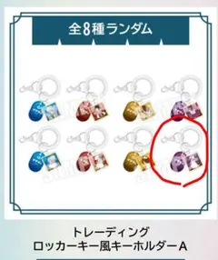 鬼太郎誕生　ゲゲゲの謎　極楽湯コラボ　ロッカーキー風キーホルダーA　ねこ娘のサムネイル