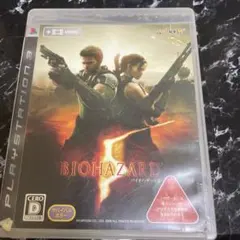 BIOHAZARD 5 プレイステーション3