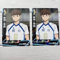ハイキュー バボカ 昼神幸郎