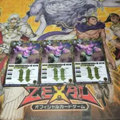 バトルスピリッツ 砂海拳闘士ヤズィード