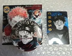 呪術廻戦展　脹相　缶バッジ　カード