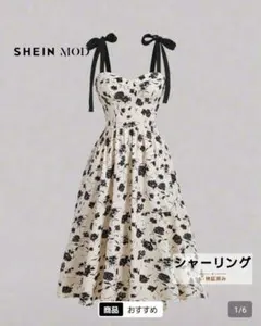 SHEIN 花柄キャミワンピース XSサイズ