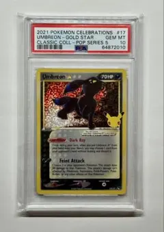 PSA8 ブラッキー umbreon 2010 Undaunted - メルカリ
