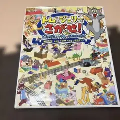 新品DVD アメリカンカートゥーン 腹ぺこ野良猫、他 全11話 - メルカリ