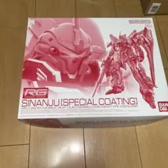 メルカリ便】RG シナンジュ スペシャルコーティング - メルカリ