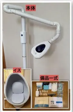 ◇シャリオン 最新グレードアップモデルホワイトニング機器◇ - メルカリ