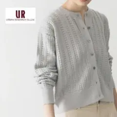 アーバンリサーチ　カーディガン　ニット　長袖　ミントグリーン