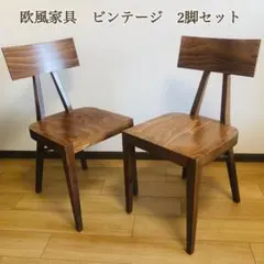 あっきーお工房様専用 ヴィンテージ チーク ダイニングチェア ① 2-2