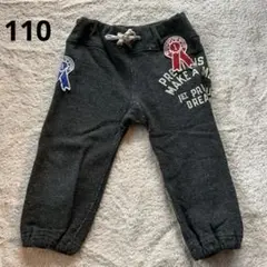 DENIMDUNGAREE 七分丈ズボン　110cm