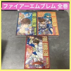 ファイアーエムブレム封印の剣 コミックアンソロジー 4コマまんが王国
