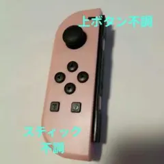 Nintendo Switch用 コントローラー