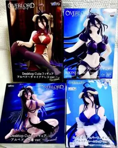 オーバーロードアルベド4種(チャイナドレス、ビキニアーマー、水着、ルームウェア)