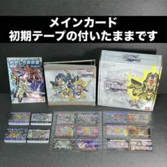ナイトガンダムカードダ3boxセット ナイトガンダムカードダ3boxセット - メルカリ