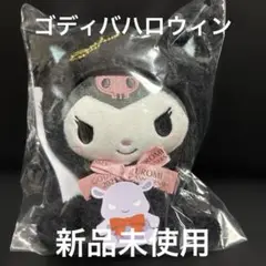 クロミ ぬいぐるみ ぬいぐるみ