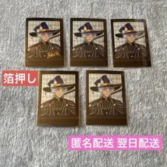 ツイステ ぱしゃこれ ジャック 箔押し ブルームバースデー