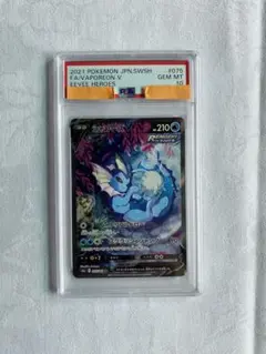 u*o様 ［PSA10］シャワーズ　V SA 2025年最新】シャワーズv sa psa10の人気アイテム - メルカリ