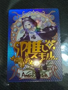 天音かなた　キミと願うミライ　SP PSA10 612wpOZtciL._AC_UL210_SR210,