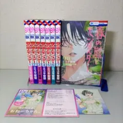 【特典付き】春の嵐とモンスター 1〜8 既刊全巻セット ミユキ蜜蜂