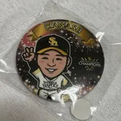 若鷹ガチャ　川瀬晃選手　優勝ver