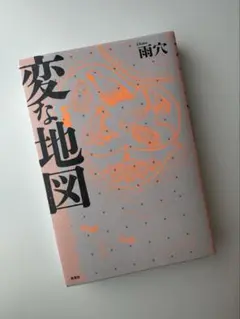 Item thumbnail for item a7152fbc-38ce-4824-8c6d-802ae42daf80