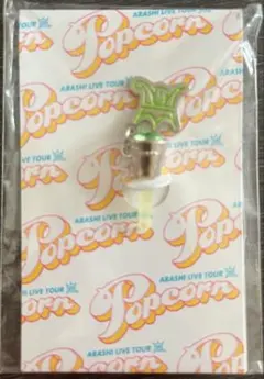 ARASHI LIVE TOUR POPCORN イヤホンジャック