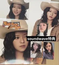 TWICE The Story Goes On ジョンヨン CAST セット