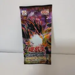 未開封〗遊戯王OCG/デュエルモンスターズ PREMIUM PACK 3 ⑦ - メルカリ