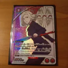 ユニオンアリーナ　東京喰種　真戸暁