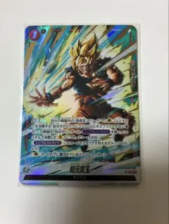 2026年最新】元気玉悟空パラレルの人気アイテム - メルカリ