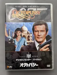 2025年最新】007の人気アイテム - メルカリ