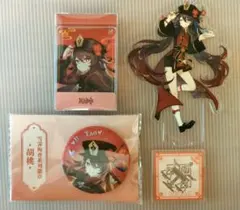 2026年最新】原神 胡桃 one plusの人気アイテム - メルカリ