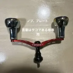 Item thumbnail for item 04fc9dd9-c52f-4d27-aaff-b5d12fdd19cc