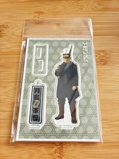 2026年最新】月島 基の人気アイテム - メルカリ