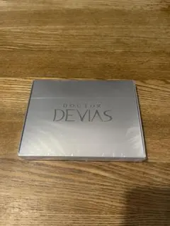 DOCTOR DEVIAS トライアルセット新品未使用