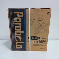 八7660【未使用品】NEC BS アンテナキット NE-BSA38KX 八7660【未使用品】NEC BS アンテナキット NE-BSA38KX - メルカリ