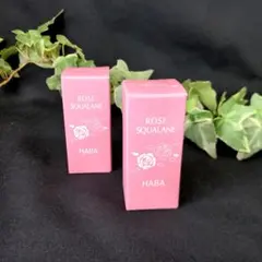 ハーバー★HABA ROSEローズスクワランオイル 2本セット★30mlのサムネイル