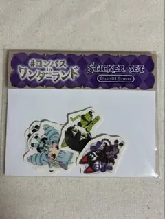 2025年最新】コンパス アルの人気アイテム - メルカリ