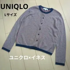 UNIQLOユニクロ×イネス ジャカードクルーネックカーディガン L 千鳥格子柄