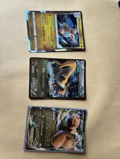 初期キズあり ポケモンカード カイリュー 3枚セットのサムネイル