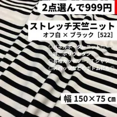 せとか様 リクエスト 2点 まとめ商品